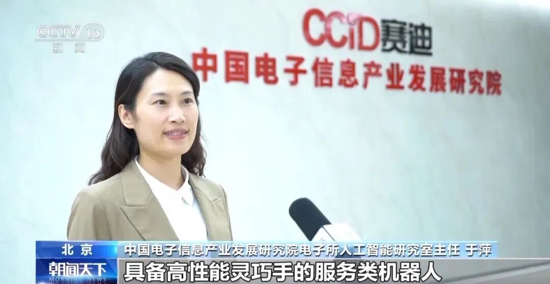 从春晚跳舞到 "十五五" 划重点，机器人产业的千亿机遇