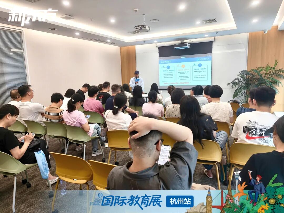 出国留学 | 第65届新东方国际教育展杭州站圆满落幕，解锁2026全球升学新机遇