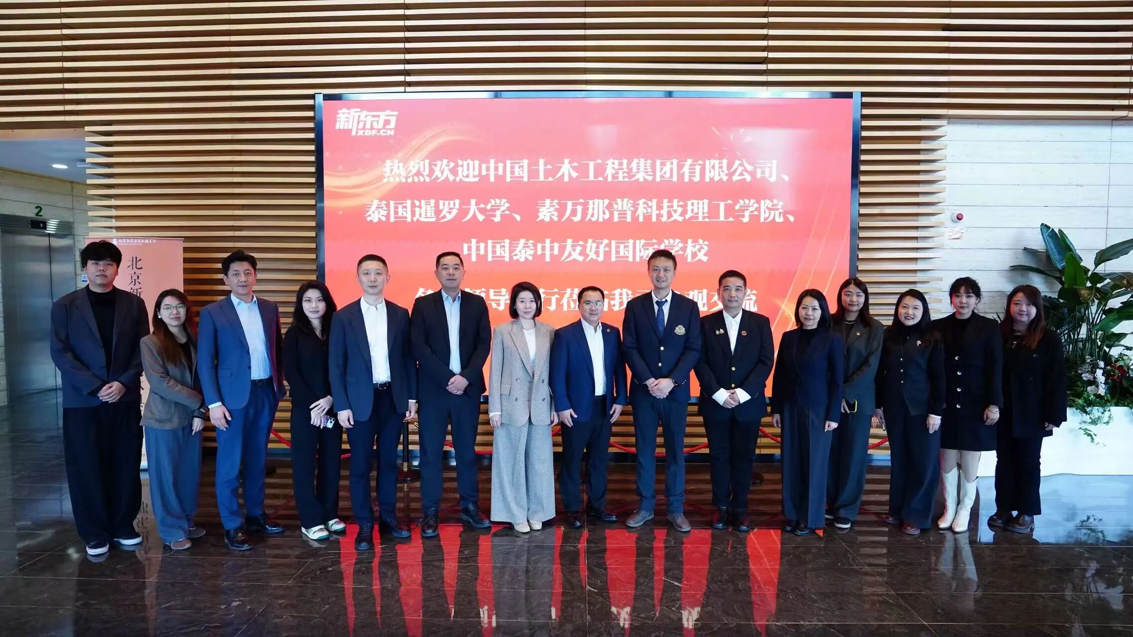 中泰校企多方聚力 共绘国际教育新蓝图