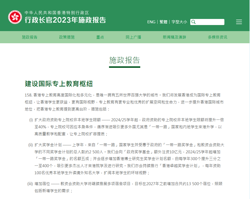 选对方向，高考二三本线照样逆袭名校，三条低门槛升学路径汇总！
