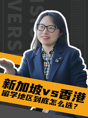 251114|新加坡和香港怎么选