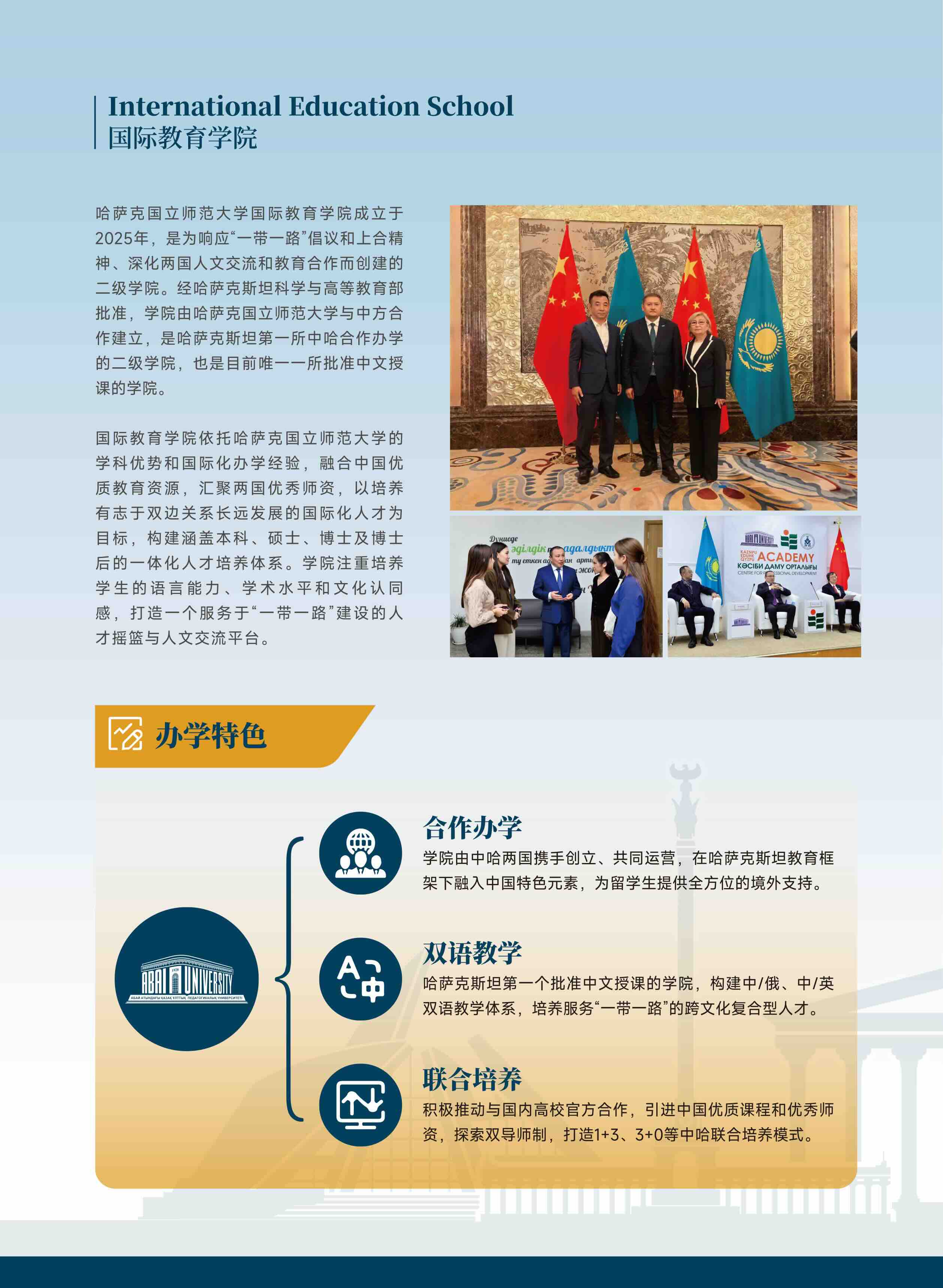 海外博士-不脱产-短出境-花费低-留服认证