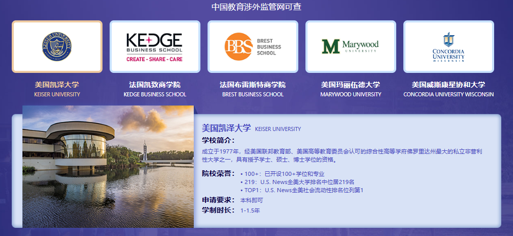 拒绝 “裸辞读研”！新东方在职硕博：线上+线下灵活学，收入学历同步升