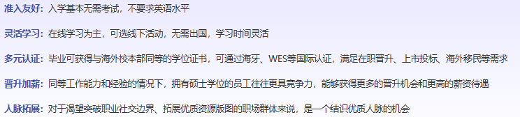 加班到昏天黑地，还想读硕博？新东方前途出国帮你 “偷时间” 上岸！