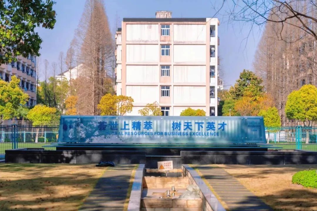 重磅发布！2026年悉尼科技大学学士学位项目和上海大学悉尼工商学院IUP项目招生简章公布！