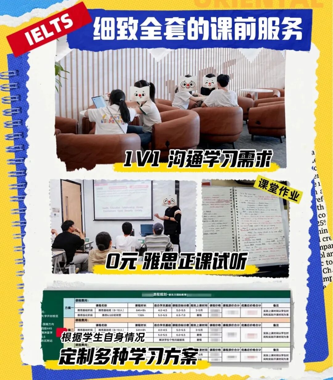 荣耀加冕，彰显实力！郑州新东方国际教育获雅思“银级合作伙伴”称号！