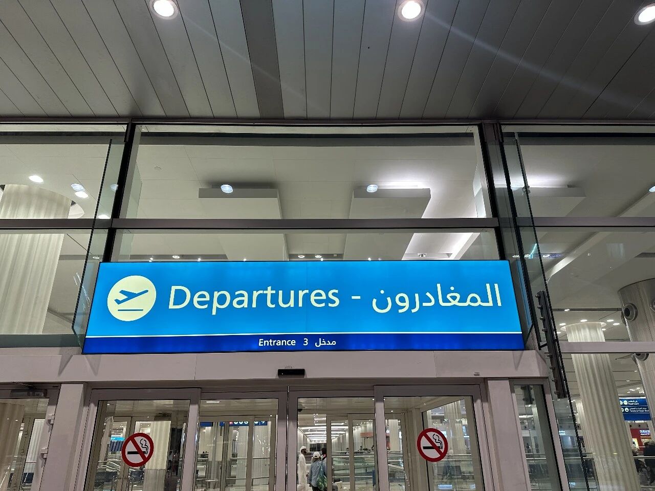 【中东留学探校】中东访校手记：一场教育新大陆的探索