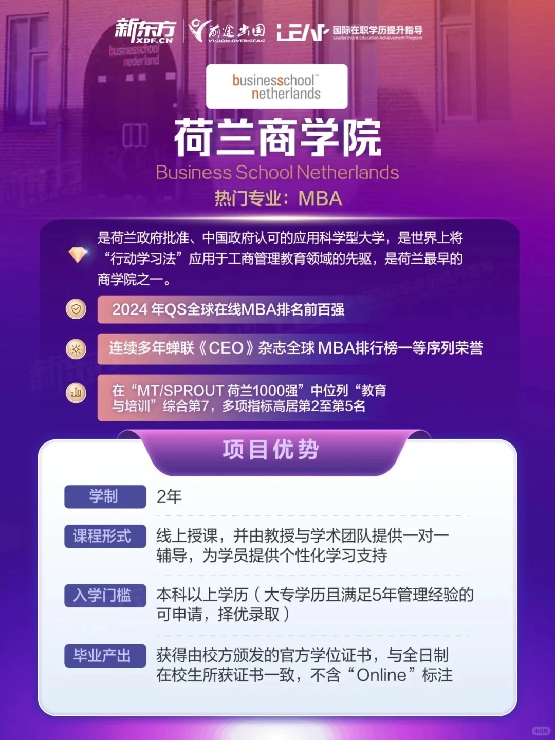 职业下半场，学历价值还有那么高吗？