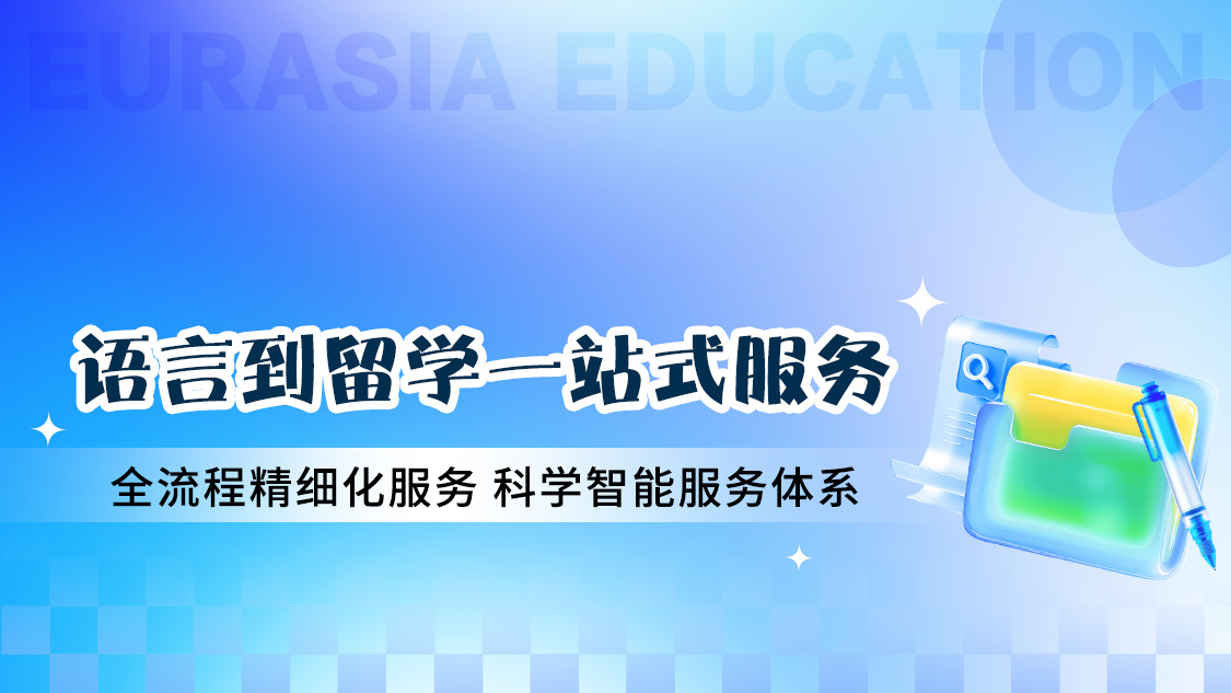 高考生留学三大高频误区！将近六成延期入学案例皆因语言规划滞后