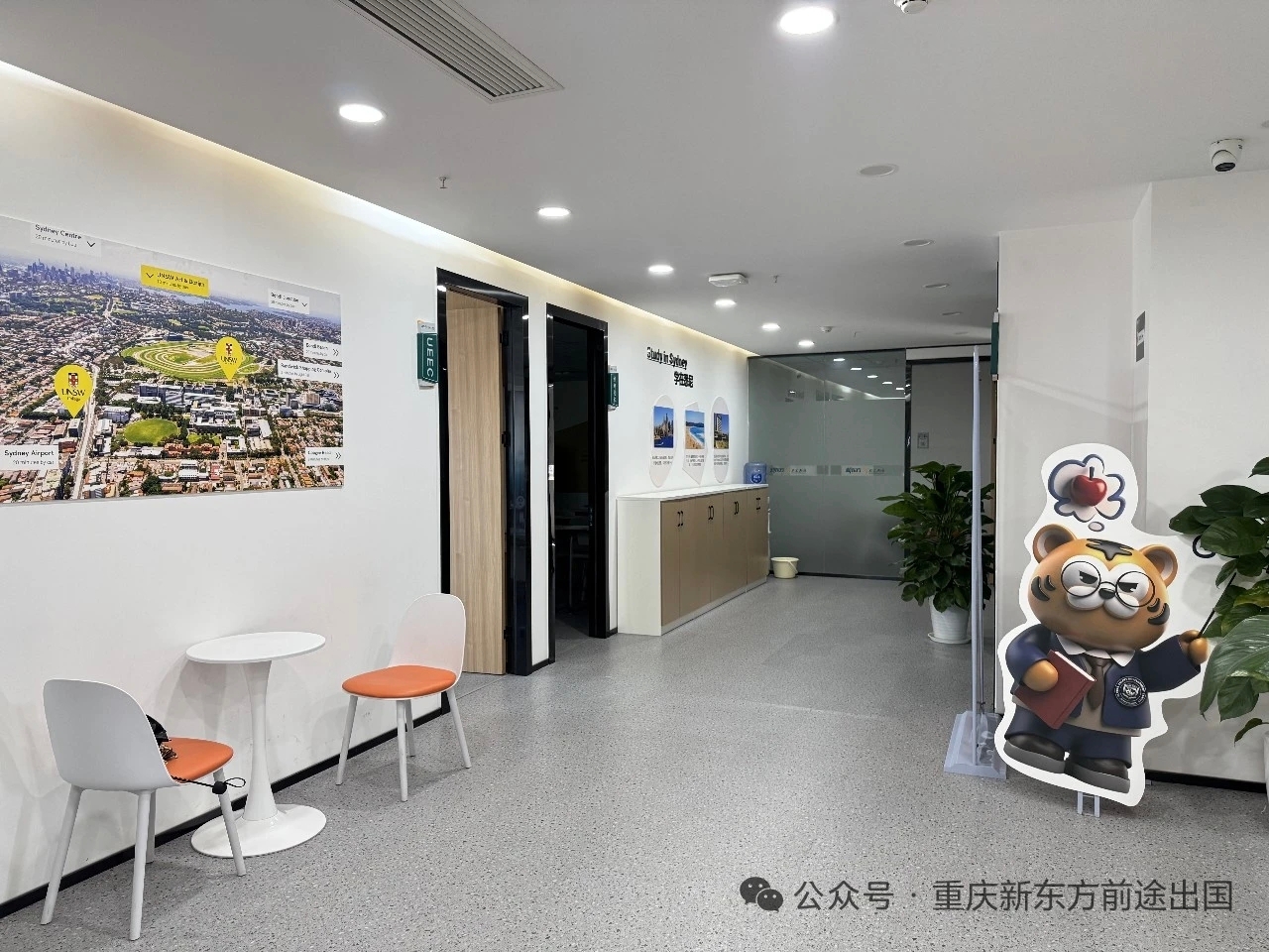 新学期新选择！新东方新南预科落地重师，在重庆读世界第 19 名校预科！