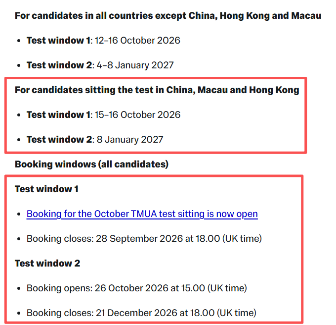帝国理工官宣AI专业：数学系+计算机系联合培养，27Fall开放招生！