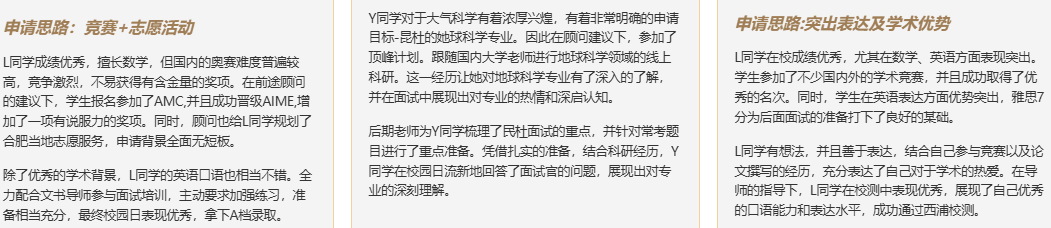 “捡漏” 优质院校！新东方提前批中外合作申请，不占志愿还能锁定名校？
