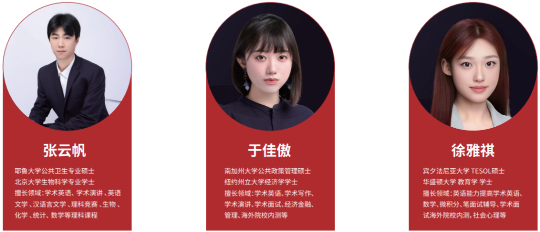 不出国读美本课程！启程双学分项目-直升美本大二大三