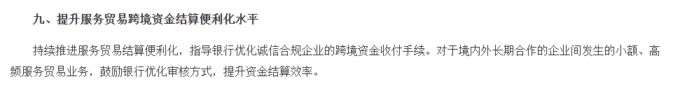 重磅！9部门联合发文！留学生回国发展迎“黄金机遇期”