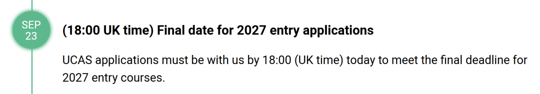 UCAS发布2027英本申请时间轴！将严格执行“默认拒绝”环节...