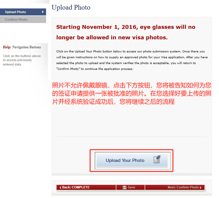 美国留学必看：从零开始填DS-160，看这一篇就够了！