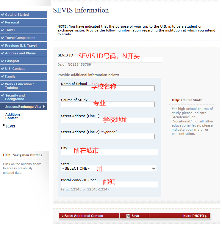美国留学必看：从零开始填DS-160，看这一篇就够了！