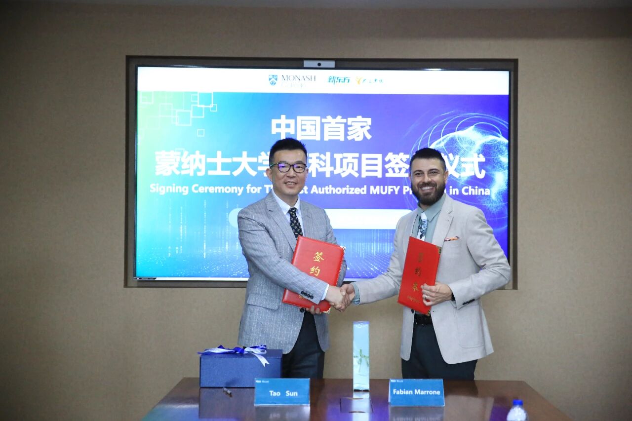 蒙纳士大学国内预科项目，直读QS36大学的新路径