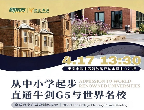 4 月 8 日起！英国留学签证涨价 34 镑，这些申请要赶在截止前！