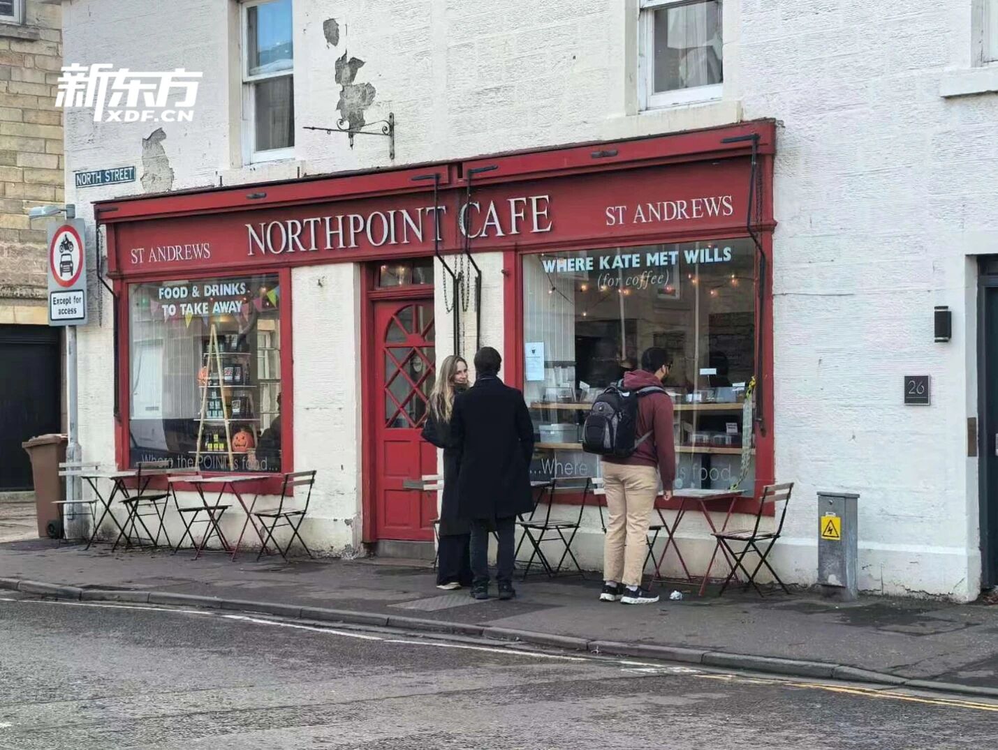 新东方英国教育之旅圆满收官，以实地探访，赋能学子全球视野