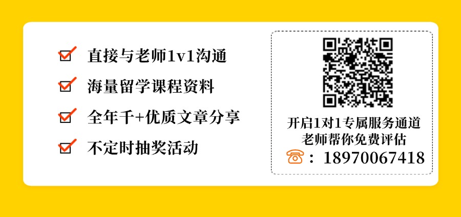 英国留学申请时间表