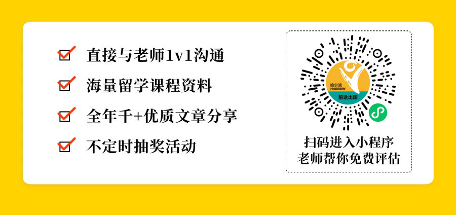 【澳洲留学】悉尼大学会计硕士专业解析