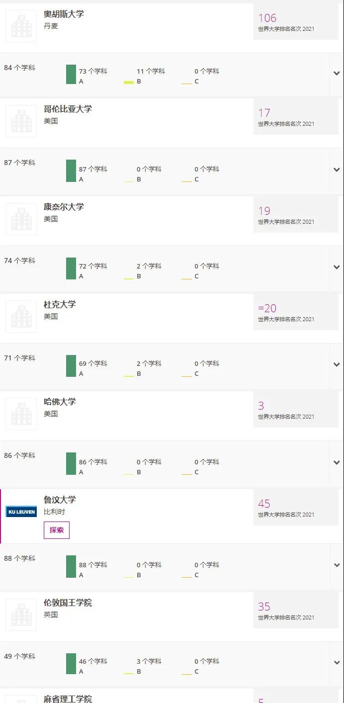 微信图片_20210513180357.jpg 微信图片_20210513180357.jpg