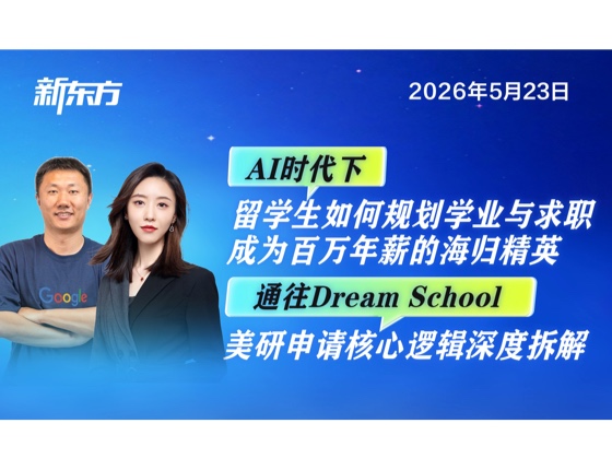 美研申请核心逻辑深度拆解