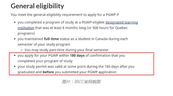 【加拿大】加拿大留子福利：毕业工签PGWP申请需知