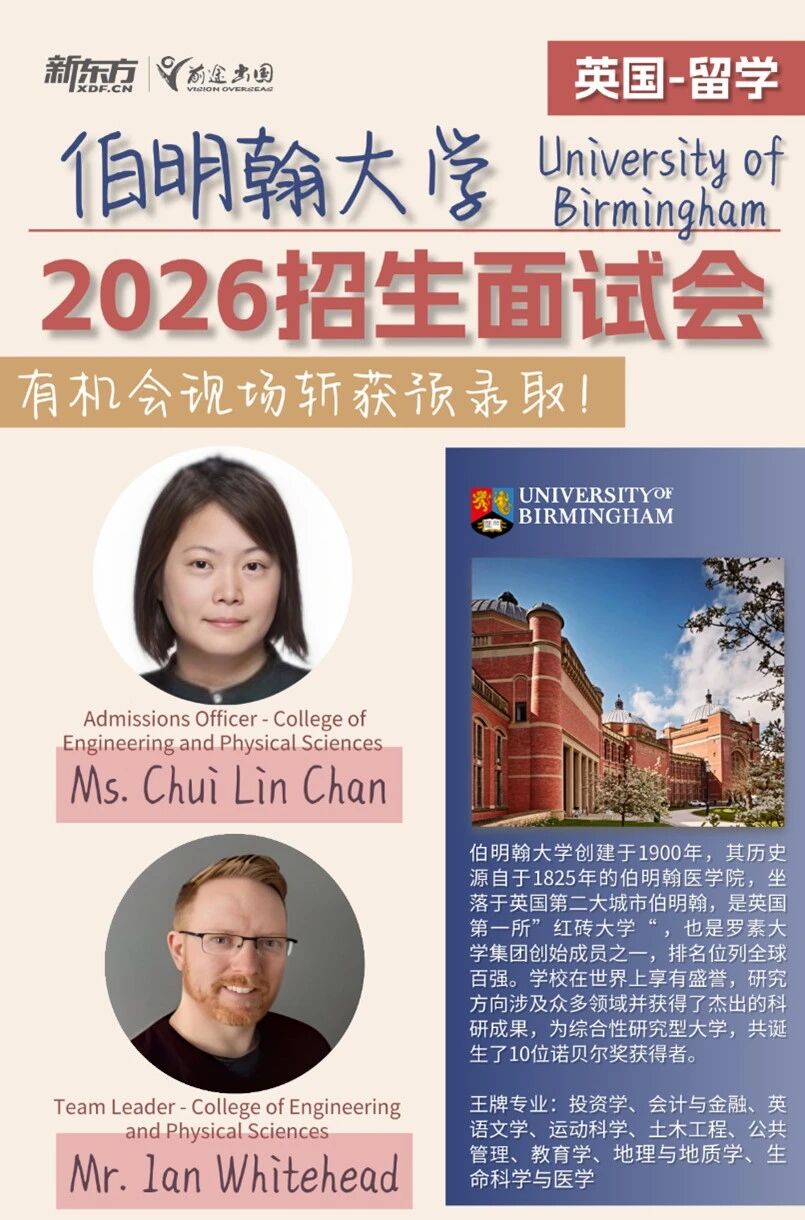 重磅活动强势来袭：前途出国10~11月英国&爱尔兰留学活动大盘点！