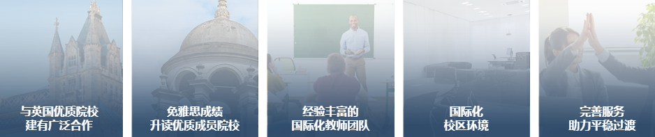 留学党血泪：炸鱼薯条吃到上火，论文赶due到秃头！新东方贝勒比斯预科：先打牢基础再“渡劫”