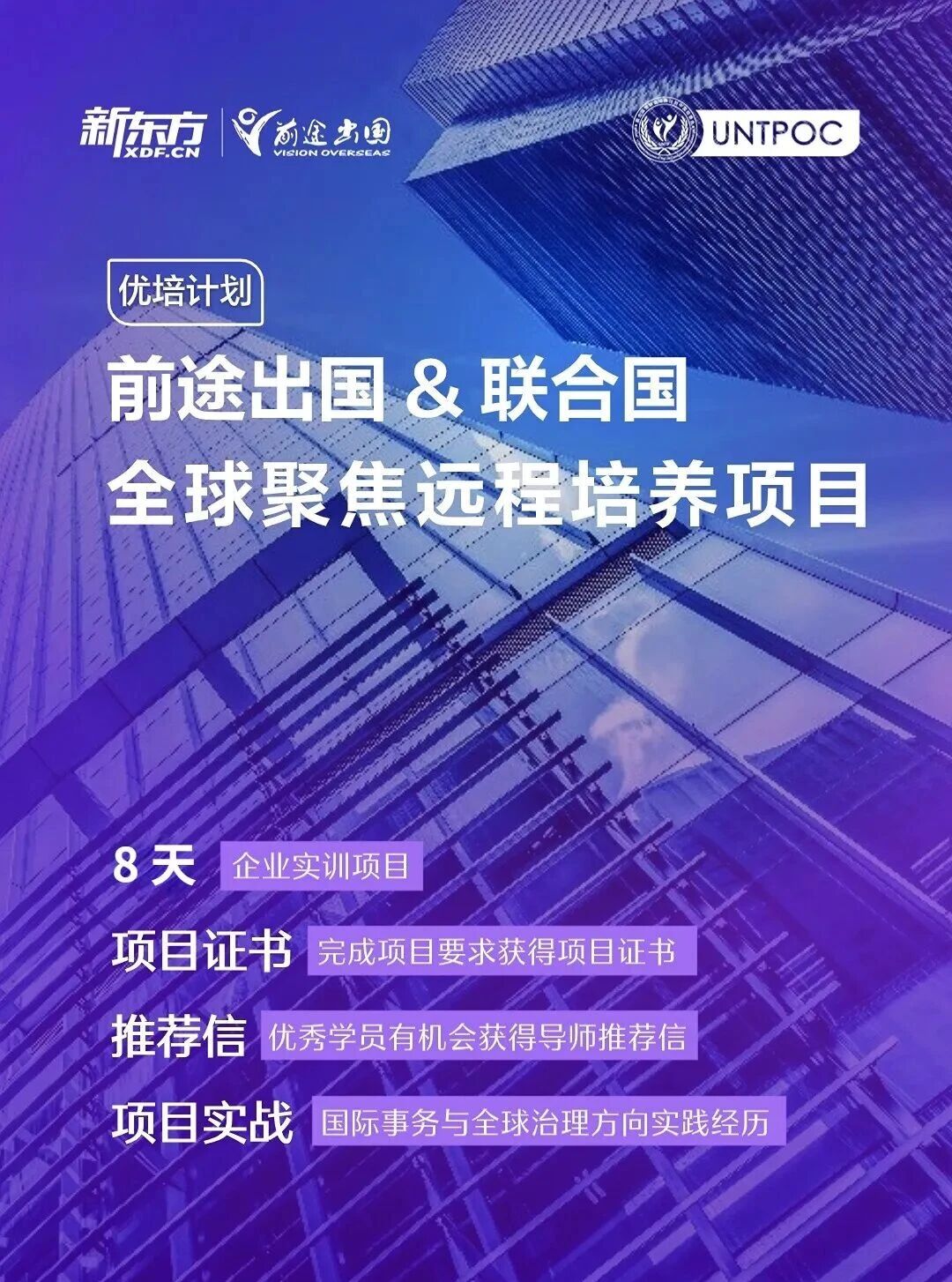 重磅！中国企业全球化进入2.0！留学生可抓哪些风口？