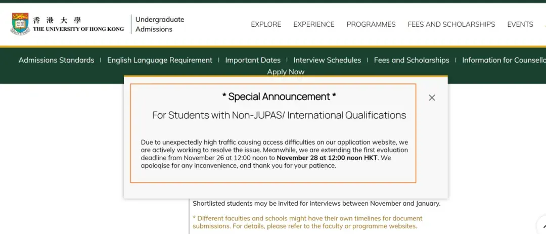 中国香港高校申请人数突破历史新高！今年会是申请的好时机吗？