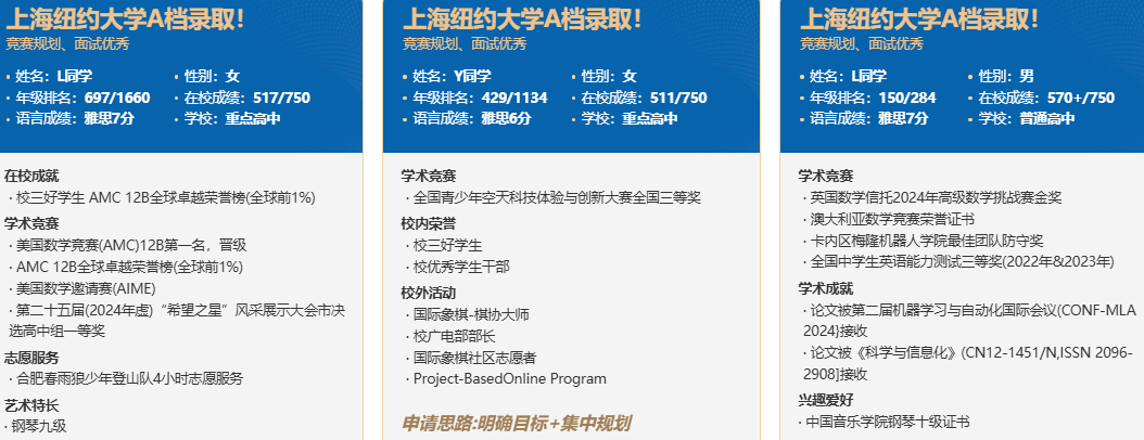 “捡漏” 优质院校！新东方提前批中外合作申请，不占志愿还能锁定名校？