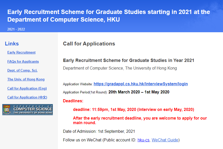 香港大学计算科学系.png