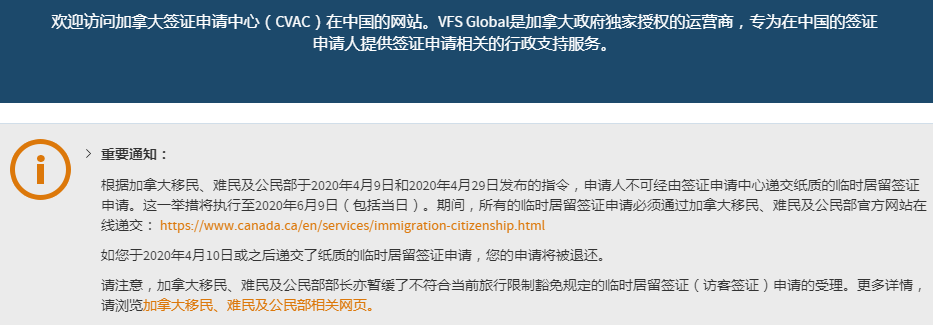 递交签证.png