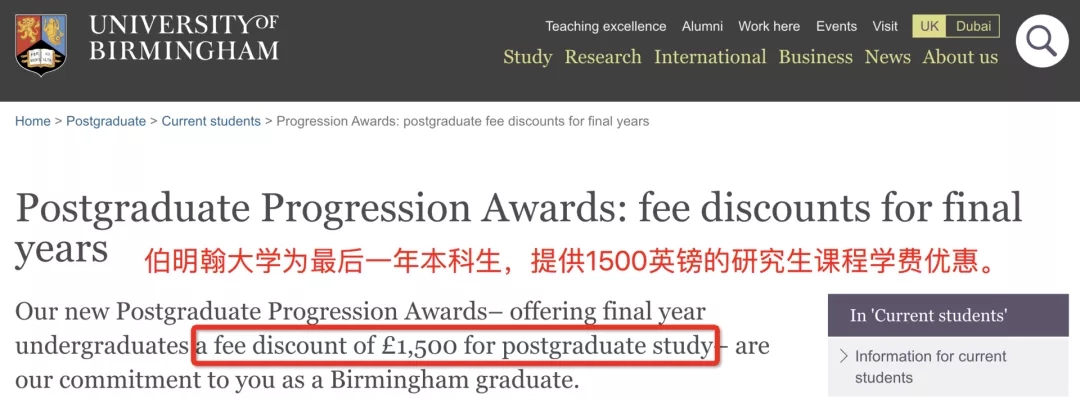 伯明翰大学.jpg