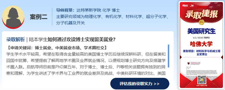 从大一开始 “养号”！美国研究生 “卷王套餐”