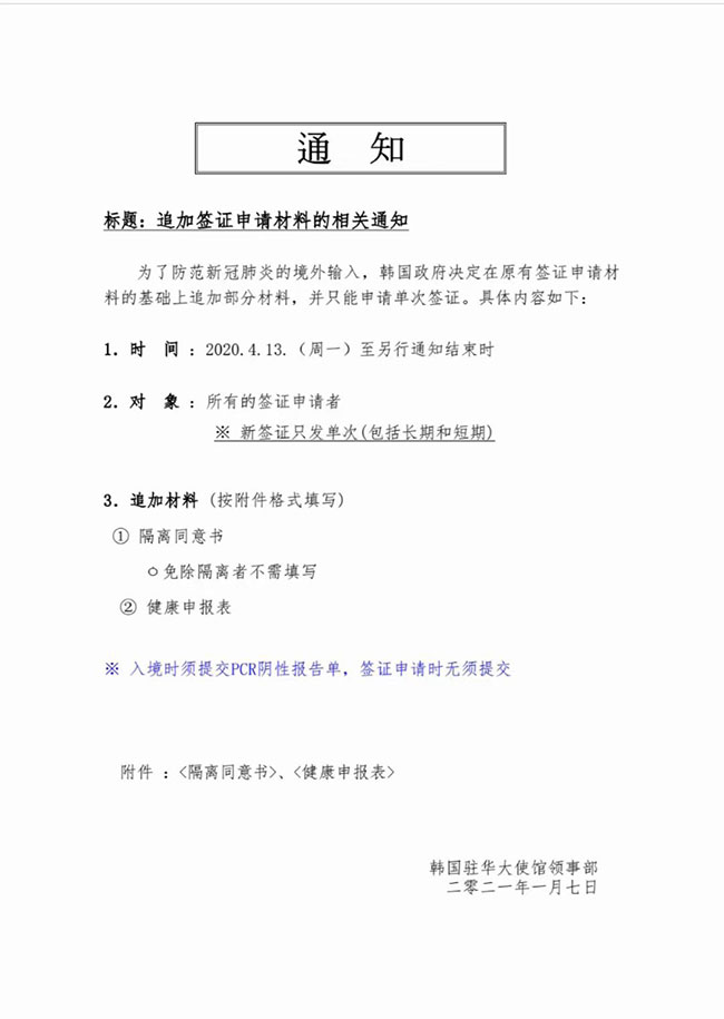 微信图片_20210107143839.jpg