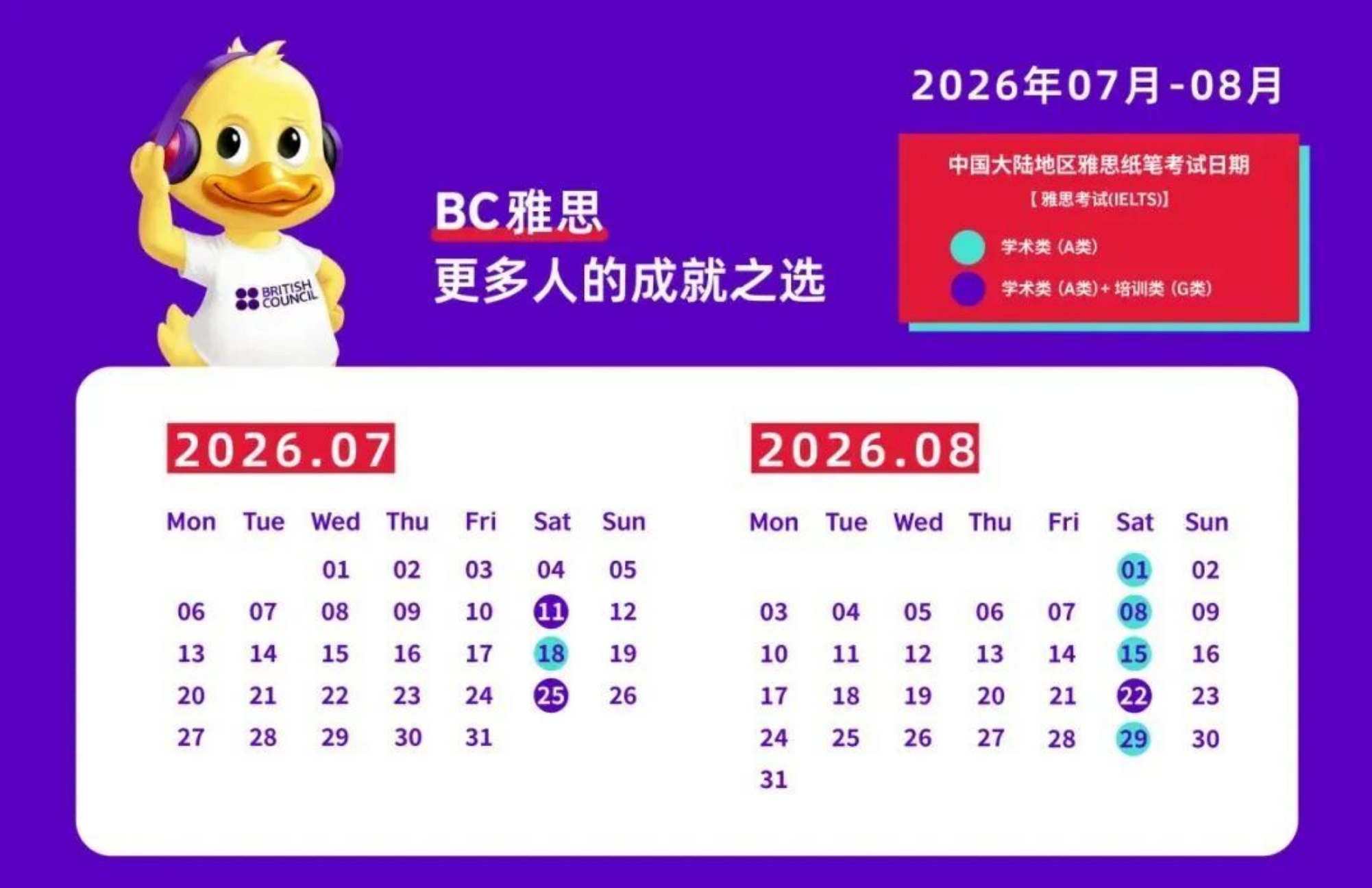 雅思纸笔考正式官宣取消！最后3个月如何上岸？         