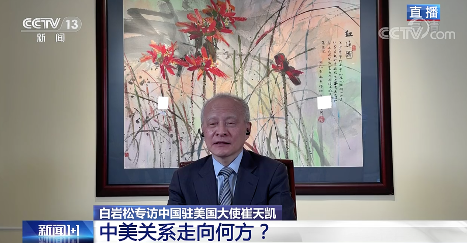 新闻1+1.png