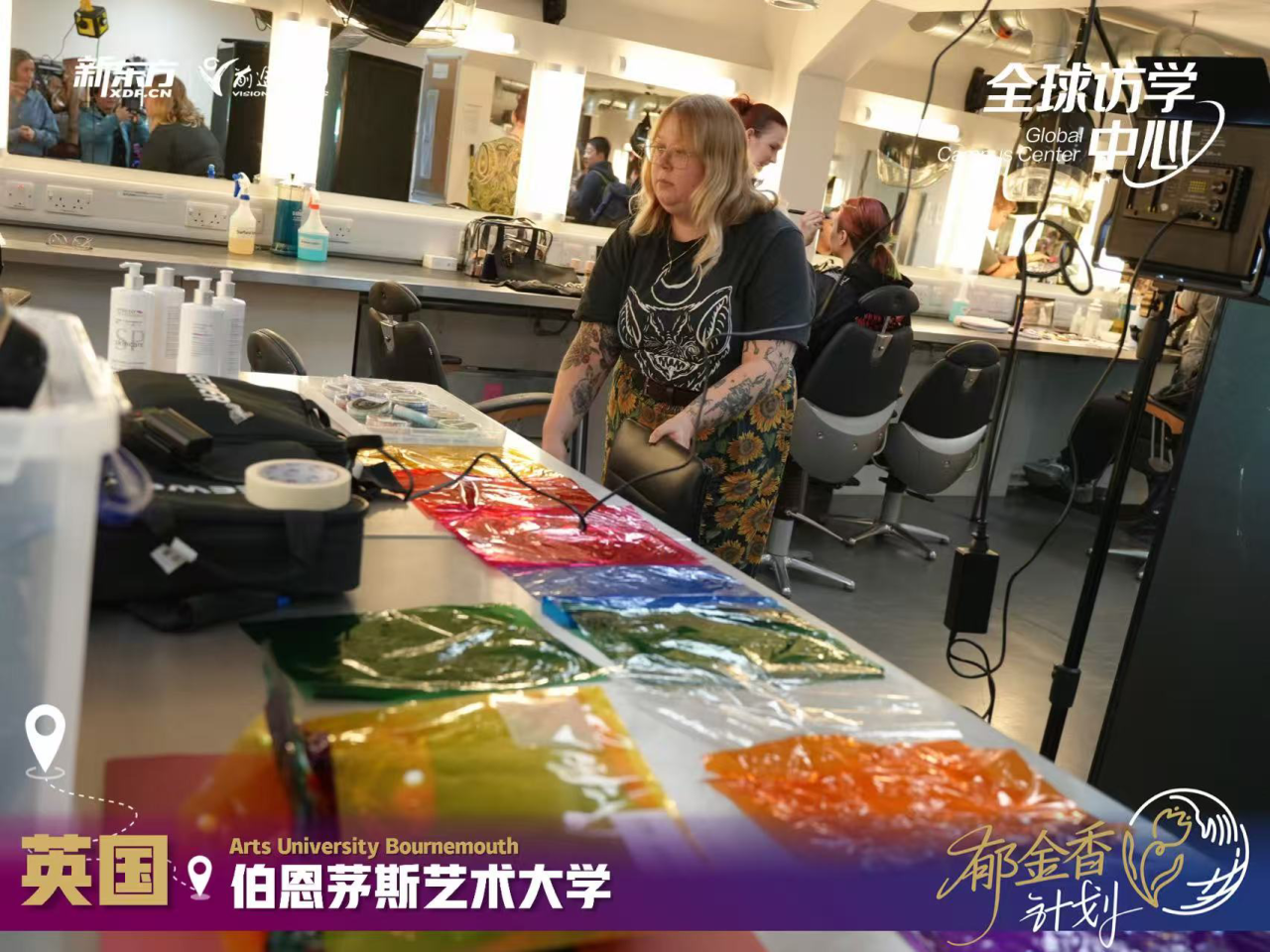 郁金香计划艺术系列体验官手记｜艺术校园与金色海岸间，寻一场英伦旧梦