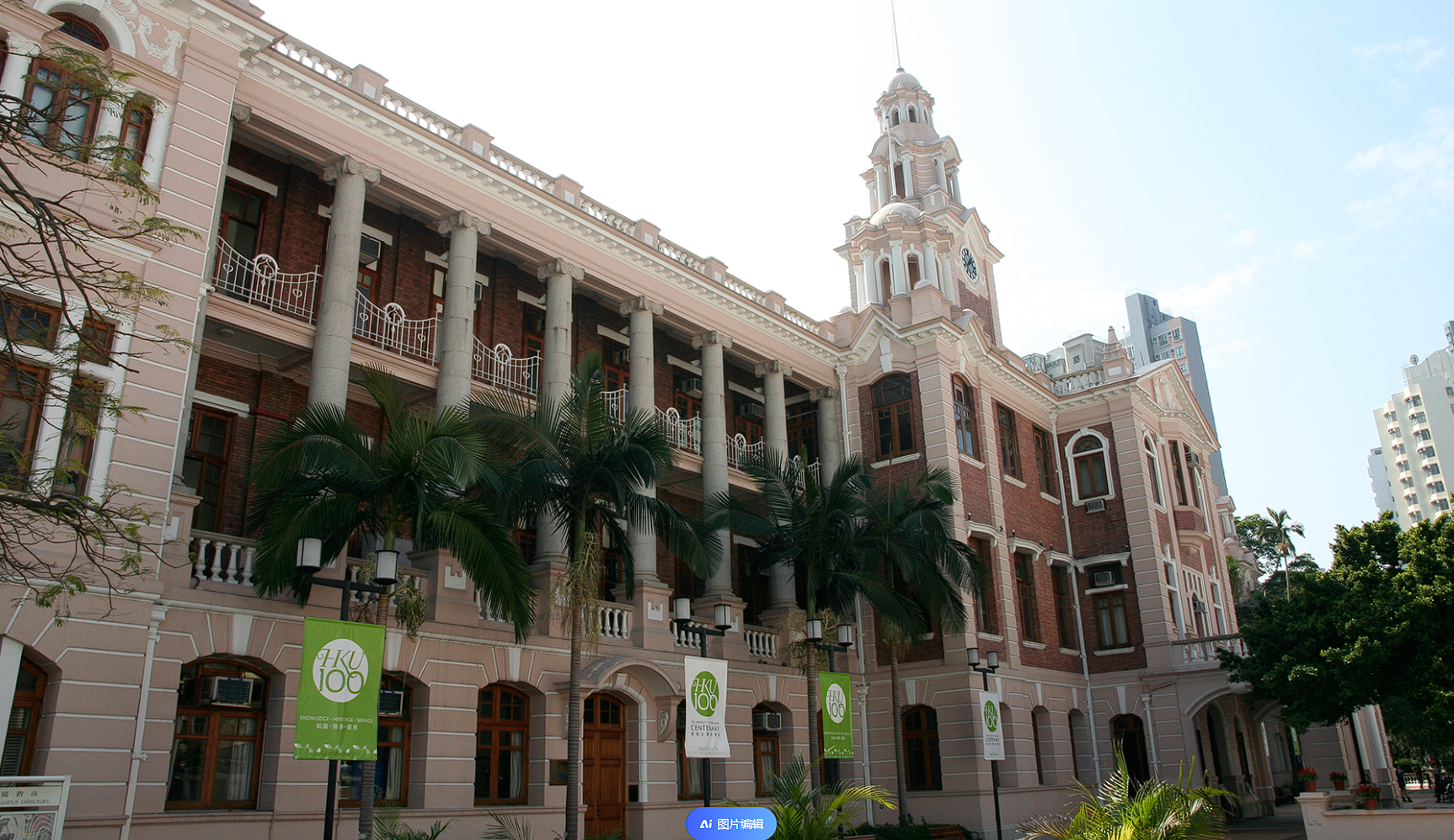 烧掉40万去香港读硕博，我后悔了……后悔没早点去！