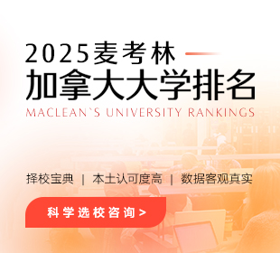 苏州_列表轮播（下）-PC-加拿大麦考林