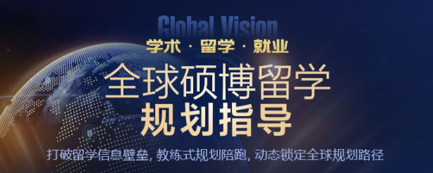 不是“天选之子”也能冲名校！新东方前途硕博规划，精准匹配你的梦校路径