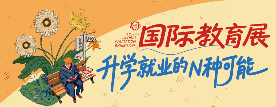 新西兰专升硕全攻略｜2026年哪些学校对专科生敞开大门