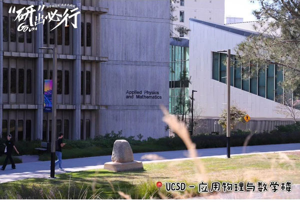 Go美国西海岸！探校巡讲圆满收官，每一次出发都是新的体验