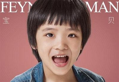 《爸爸2》的宝贝们都适合去哪留学?