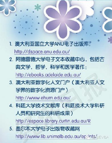 【学霸必备】全球免费电子图书馆名单