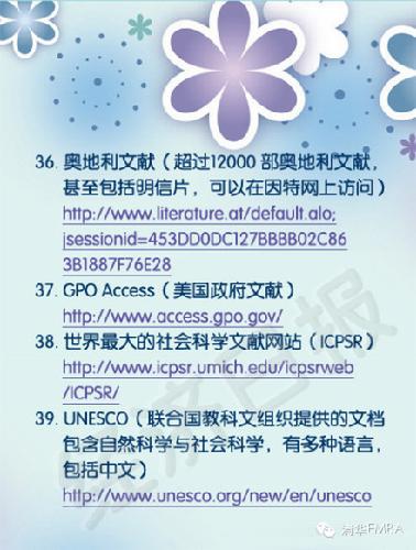 【学霸必备】全球免费电子图书馆名单